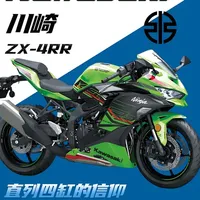 川崎ZX-4RR产品解析：400cc级四缸仿赛的核心参数与市场定位