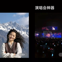 2026年专业影像手机横评：暗光、人像、风光、演唱会全场景推荐