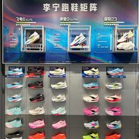 📚李宁跑鞋全攻略｜一篇看懂怎么选！