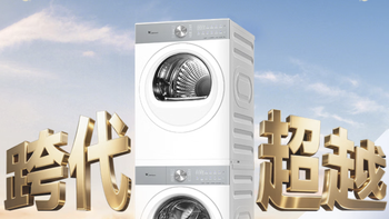 小天鹅小乌梅5.0 TG12EK20W+TH12K20W 轻享版洗烘套装 12KG