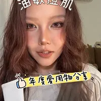 油敏痘肌护肤实测：五款核心好物与搭配方案