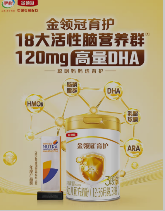 新生儿奶粉怎么选？哪个牌子的奶粉比较好？DHA奶粉金领冠育护