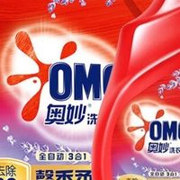 洗衣液