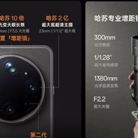 2026年度影像旗舰手机深度横评：谁是拍照最强的手机？