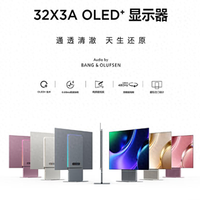桌面党先心动了，TCL X3A云烟粉和云泊金这次真的长在审美点上