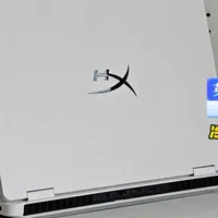 值友评测 篇零：史诗级加强 200W性能释放！HyperX暗影精灵PRO 16评测