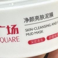 去黑头泥膜推荐 实力巨能打！5款高人气泥膜，去黑效果拉满