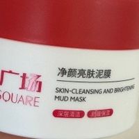 女士去黑头产品排行榜泥膜 清爽净肤！5款去黑头泥膜，日常刚需款