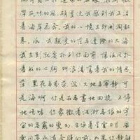 秀丽笔，让硬笔书法的路越走越窄！