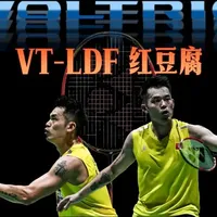 林丹绝唱战拍VT-LD Force评测：340mm平衡点的双刃剑