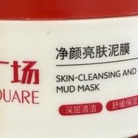 去黑头泥膜排行榜 清洁力拉满！5款去黑头泥膜闭眼入