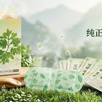 好视力艾草蒸汽眼罩值得买吗？学生党亲测分享