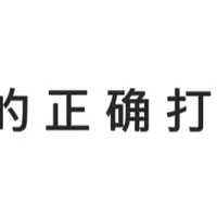 重庆这些花海进入盛花期,周末去刚刚好,都免费