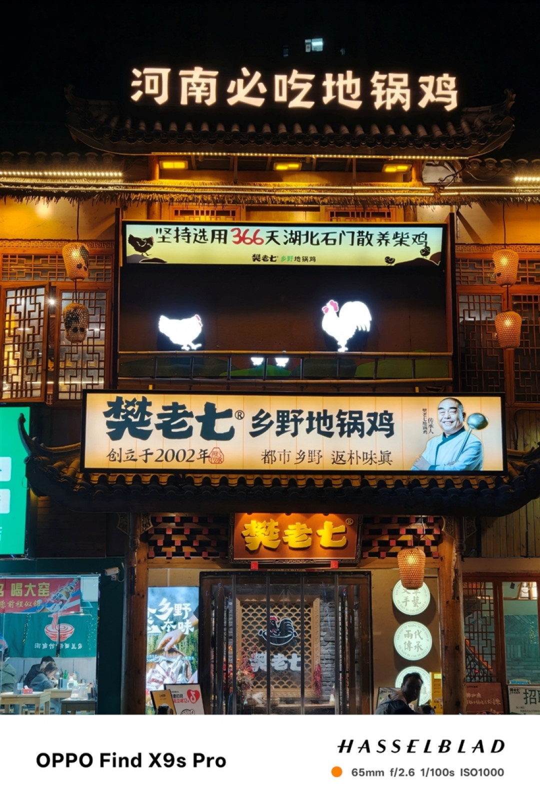 6.32 英寸塞下双2亿 + 7025mAh!! OPPO Find X9s Pro全面评测:新王小Ultra 影像续航手感全维封神