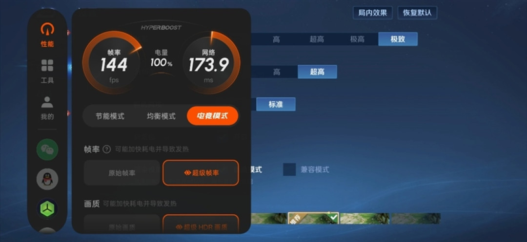 6.32 英寸塞下双2亿 + 7025mAh!! OPPO Find X9s Pro全面评测:新王小Ultra 影像续航手感全维封神