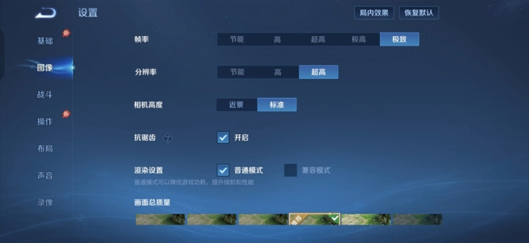 6.32 英寸塞下双2亿 + 7025mAh!! OPPO Find X9s Pro全面评测:新王小Ultra 影像续航手感全维封神