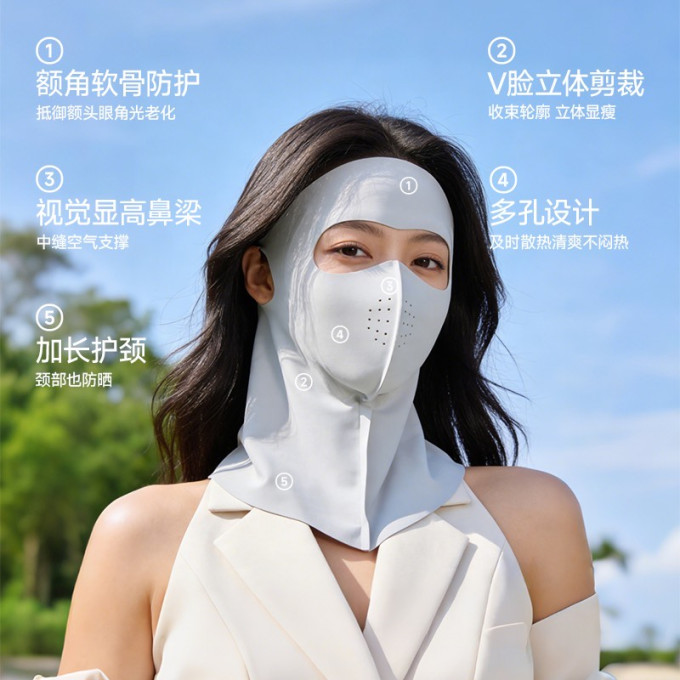 如山防晒口罩