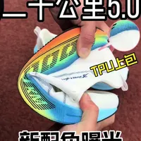 特步2000公里五代升级解析：支撑与耐磨性能全面优化