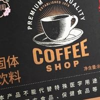 健身党私藏！5款纯黑咖啡推荐，0糖0脂助力身材管理