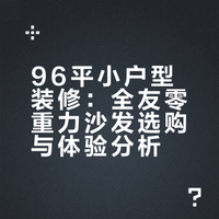 感谢这个配色法⚫️⚪️ 🟤装出了dreamhouse！