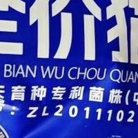 PEIBEI陪贝拉屎不臭全价冻干益生菌猫粮