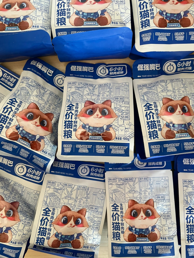 倔强嘴巴猫粮
