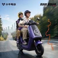 小牛NX 2026年马拉松版上市，这波操作让友商集体“沉默”了