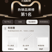 2026智能窗帘十大品牌推荐汇总！