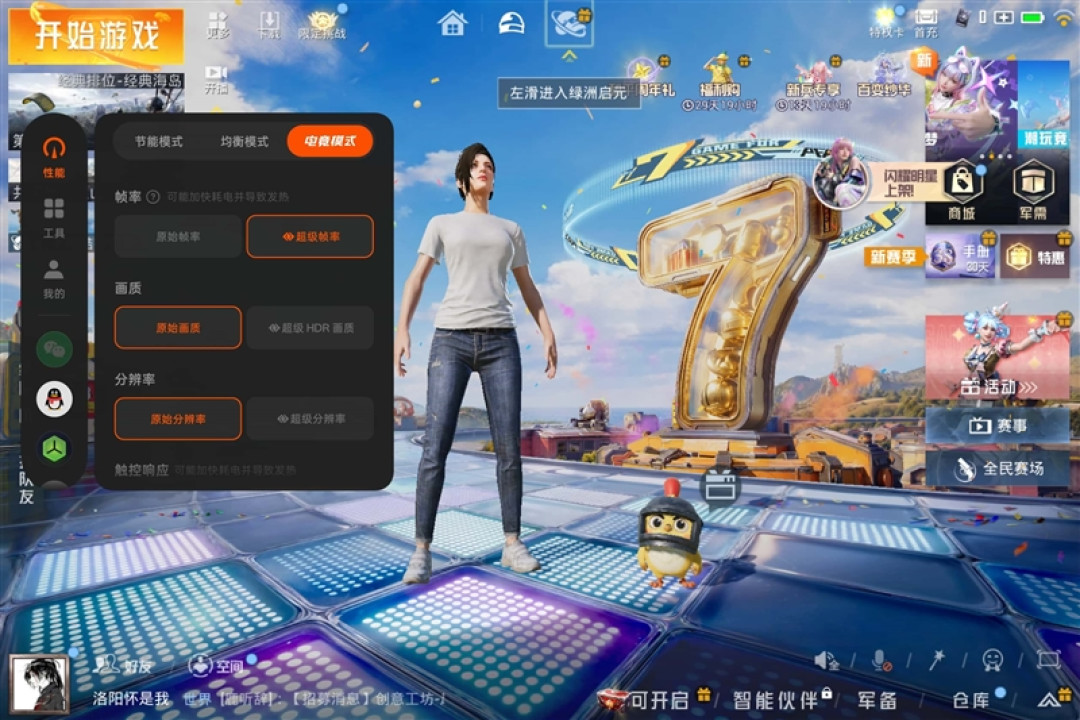 279g极致轻薄+骁龙8 Gen5!OPPO Pad Mini评测:一款终于站起来的安卓旗舰小平板
