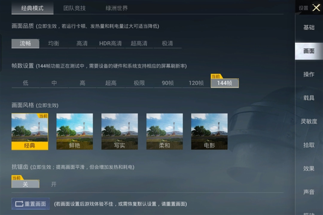 279g极致轻薄+骁龙8 Gen5!OPPO Pad Mini评测:一款终于站起来的安卓旗舰小平板