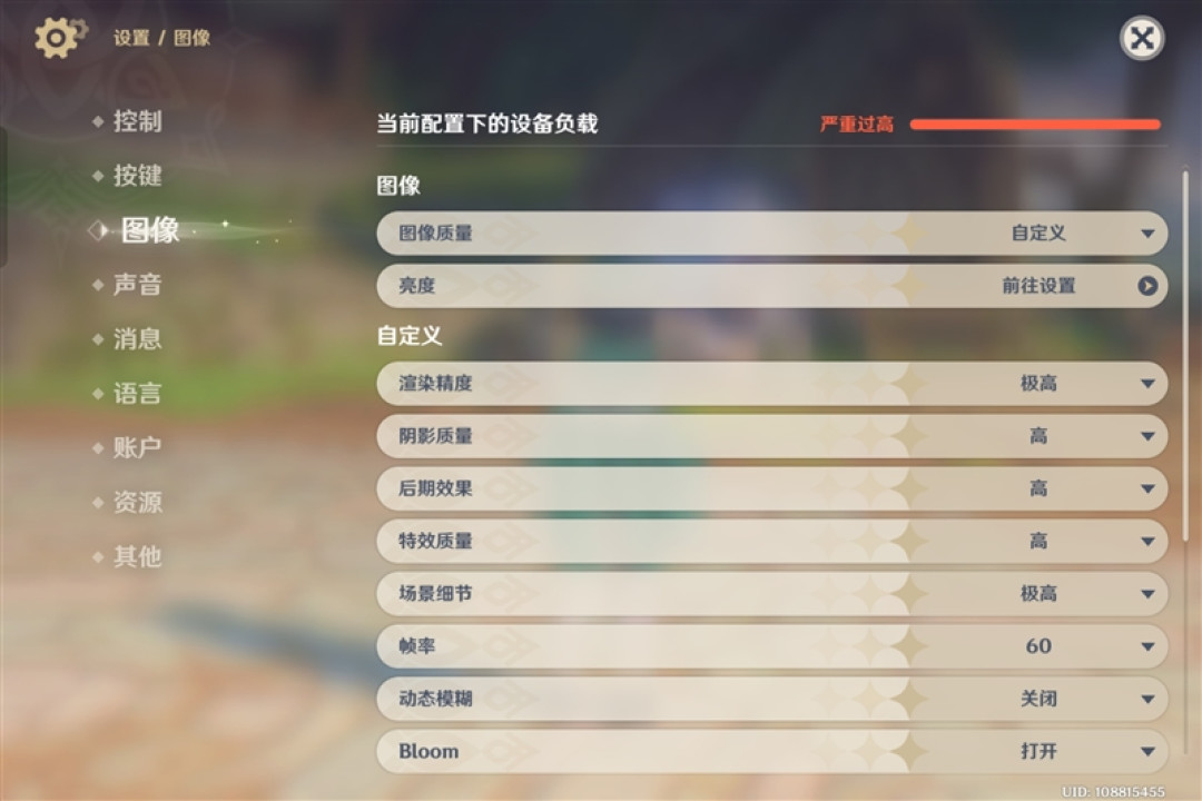 279g极致轻薄+骁龙8 Gen5!OPPO Pad Mini评测:一款终于站起来的安卓旗舰小平板