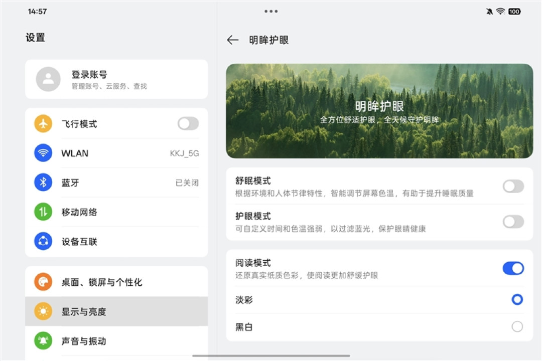 279g极致轻薄+骁龙8 Gen5!OPPO Pad Mini评测:一款终于站起来的安卓旗舰小平板