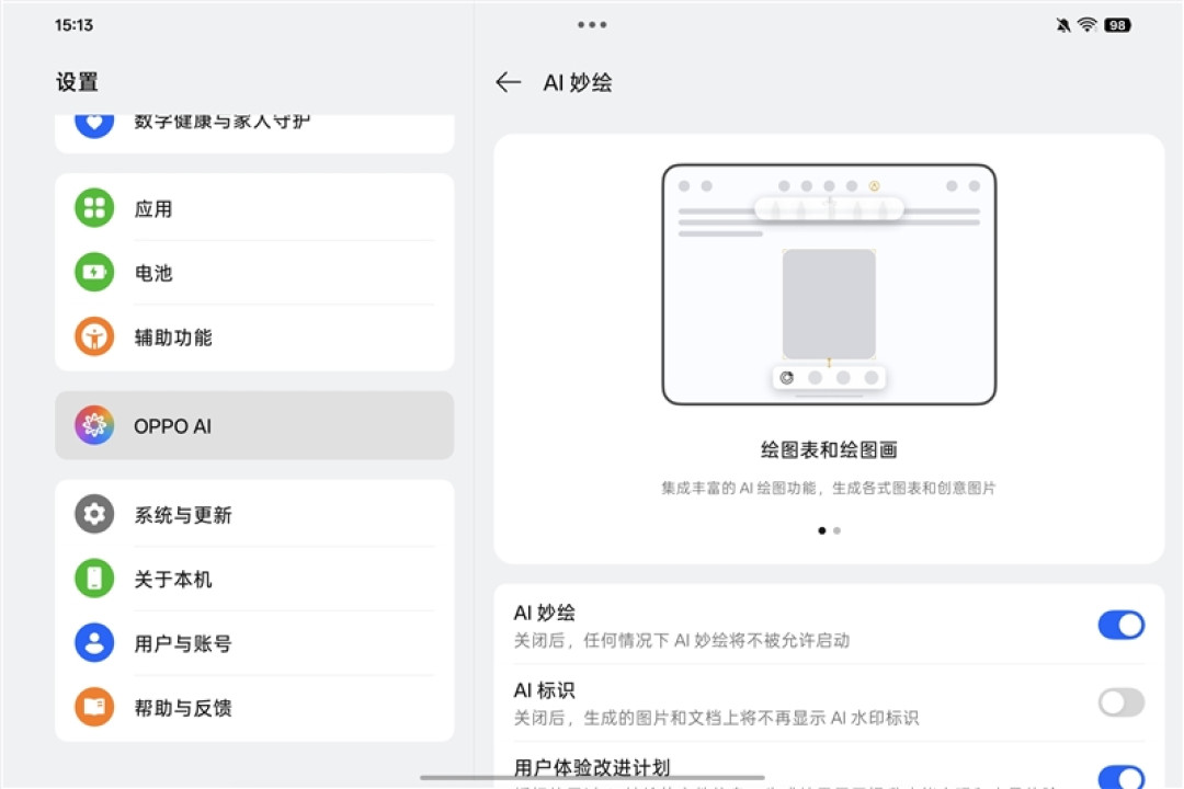 279g极致轻薄+骁龙8 Gen5!OPPO Pad Mini评测:一款终于站起来的安卓旗舰小平板