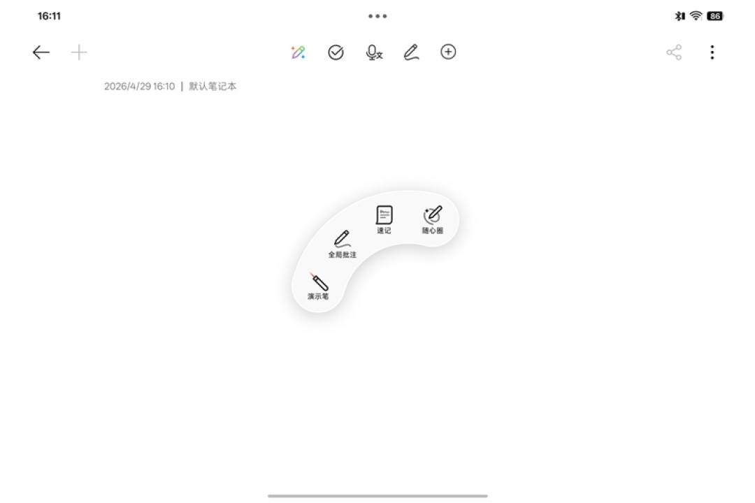 279g极致轻薄+骁龙8 Gen5!OPPO Pad Mini评测:一款终于站起来的安卓旗舰小平板