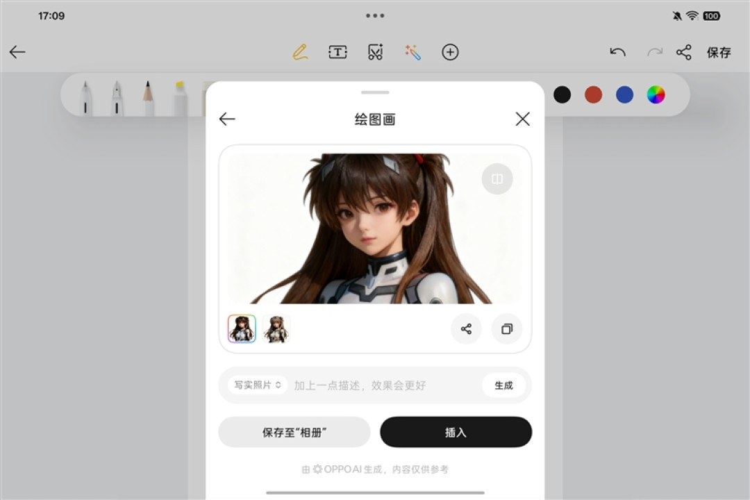 279g极致轻薄+骁龙8 Gen5!OPPO Pad Mini评测:一款终于站起来的安卓旗舰小平板