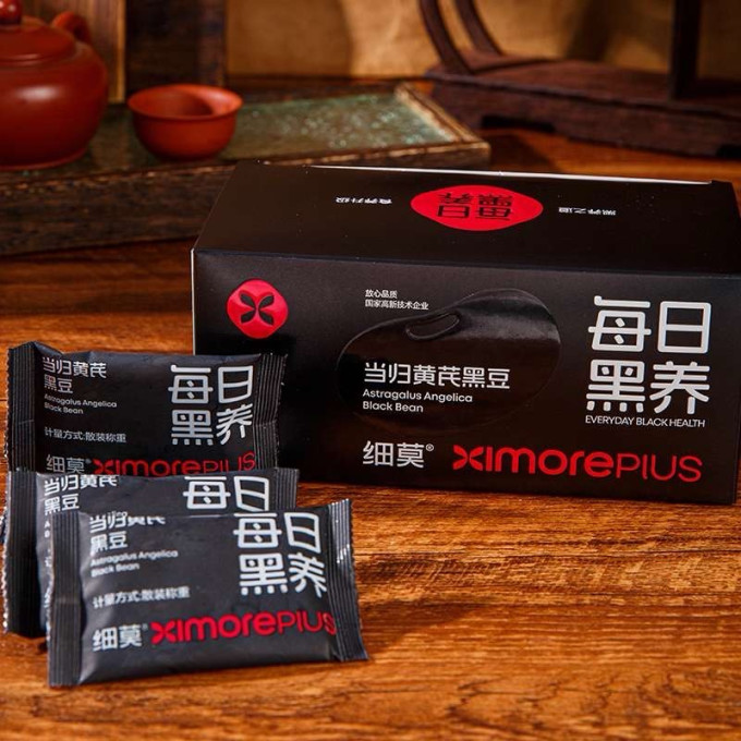 白云山功能营养