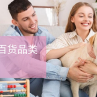 亚马逊卖家必看：生活百货三大趋势+9类目爆款解析