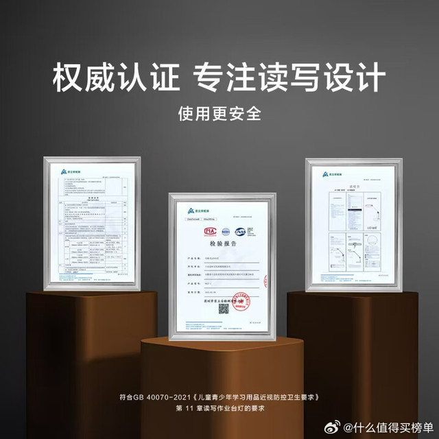 解读国家护眼台灯新国标,2026学生护眼台灯优质品牌盘点学生高端专业护眼台灯哪个好?2025年10月5日,国家标准化管理委员会发布了《中小学校教室采光和照明卫生标准》(GB 7793-2025),该标