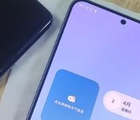 三星A57国补真香，学生党必看！