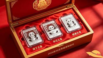 熊猫银币涨疯了！30克小银疙瘩，凭啥从546元飙到730元？