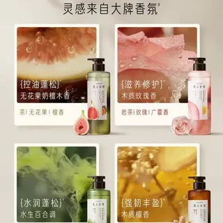 发之食谱系列洗发水测评（个人向）
