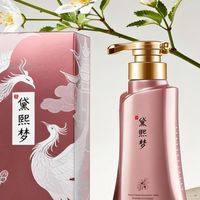 日常分享|温和防断、植萃养护,这款洗发水让我不那么焦虑掉发了