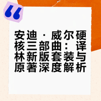 📚 飞往Tau Ceti星系的银色补给包
