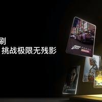 音画越级，旗舰Mini LED性能卷王！Vidda 发现X 2027款正式发布