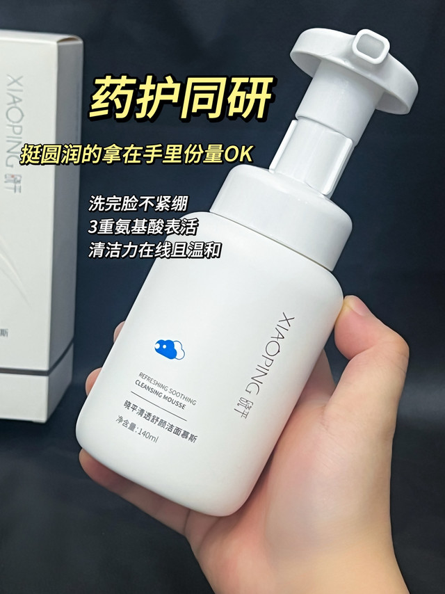 通勤党洗脸有多随便？但这些小细节真的不能忽略