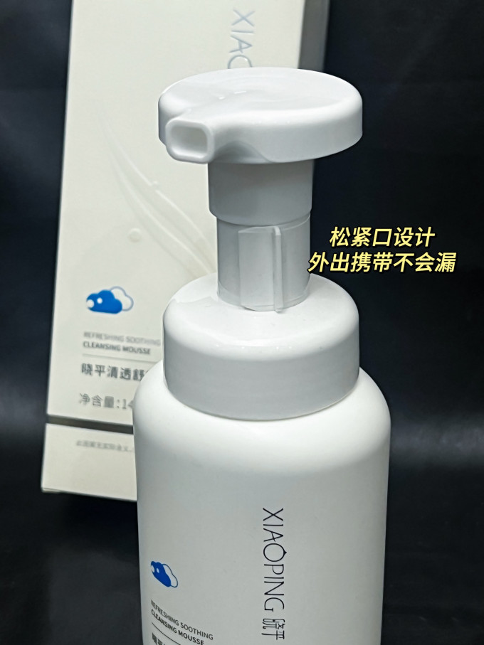 晓平洁面摩丝