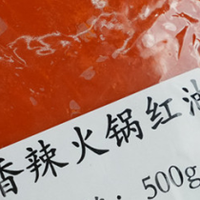 商用重庆火锅底料推荐，开店专用批发选购指南