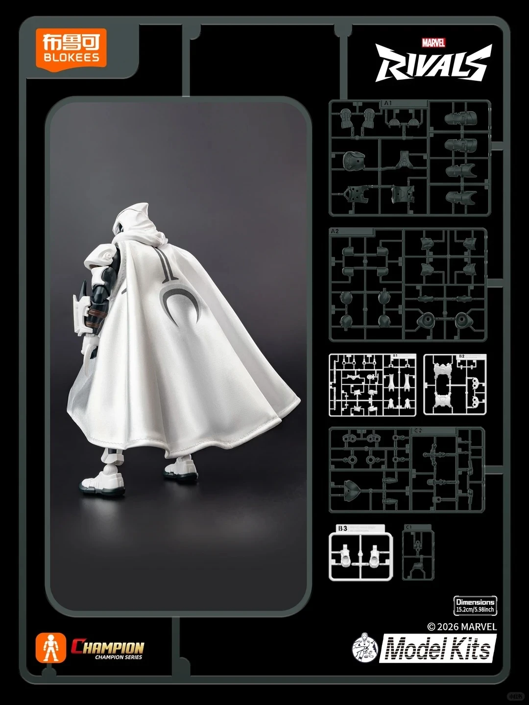 新品继续是超越版!布鲁可新品月光骑士&火箭浣熊明天开售