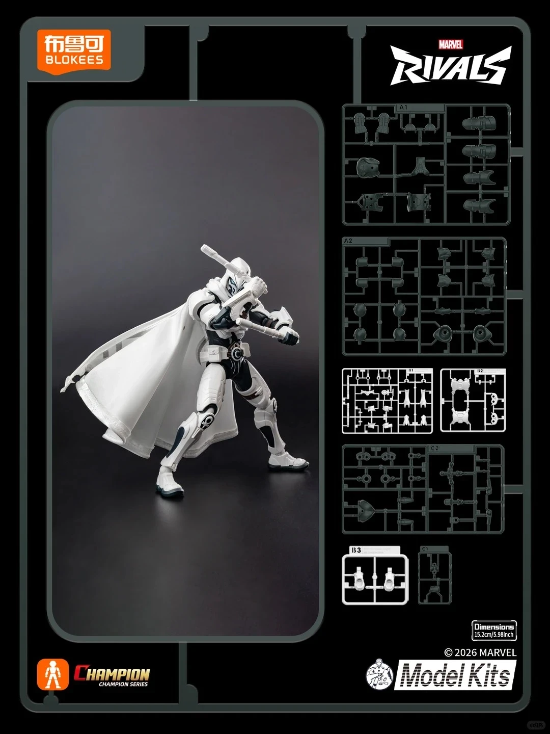 新品继续是超越版!布鲁可新品月光骑士&火箭浣熊明天开售