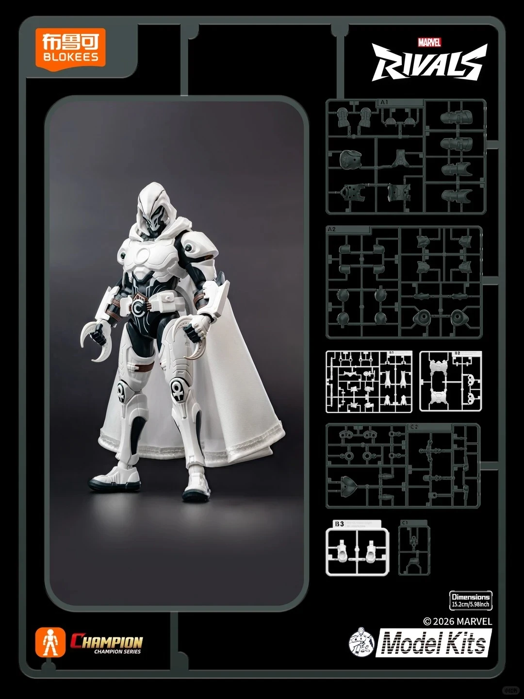 新品继续是超越版!布鲁可新品月光骑士&火箭浣熊明天开售